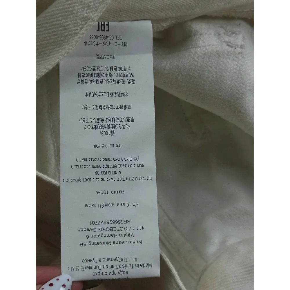 Nudie Jeans‎ Tuff Tony Pants Men W26 L28 White Loose Wide-Leg Heritage Workwear